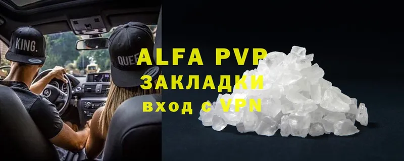 Alfa_PVP СК КРИС  магазин  наркотиков  Оса 